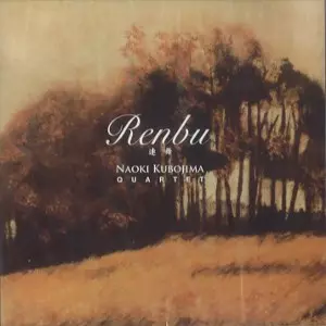 NAOKI KUBOJIMA / 久保嶋 直樹 / Renbu / 連舞