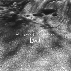 YUKO MIYAMOTO / 宮本裕子 / Duet / デュエット