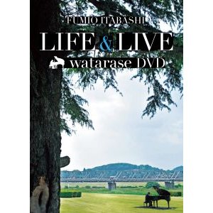 FUMIO ITABASHI / 板橋文夫 / LIFE&LIVE WATARASE DVD