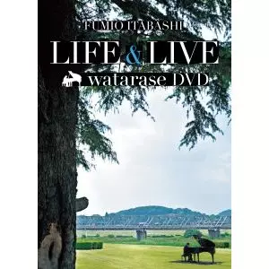 FUMIO ITABASHI / 板橋文夫 / LIFE&LIVE WATARASE DVD