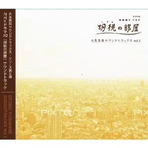 FMN商品一覧｜JAZZ｜ディスクユニオン・オンラインショップ｜diskunion.net