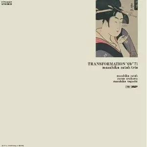 トランスフォーメイション 69/71/MASAHIKO SATO/佐藤允彦｜JAZZ