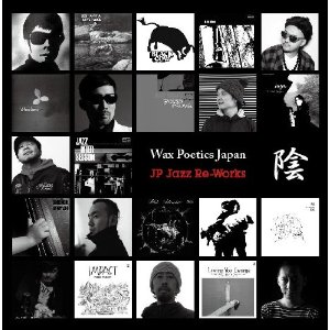 V.A.(WAX POETICS JAPAN) / Wax Poetics JP-Jazz陰