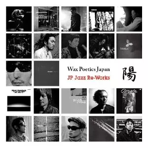 V.A.(WAX POETICS JAPAN)商品一覧｜JAZZ｜ディスクユニオン
