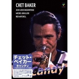 キャンディ 1985年、美しきスウェーデンの記憶/CHET BAKER/チェット 