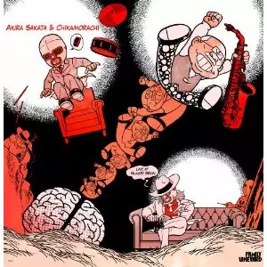 AKIRA SAKATA / 坂田明 / Live At Hungry Brain(LP)
