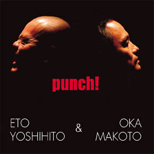 YOSHIHITO ETO / 江藤良人 / punch! / パンチ!