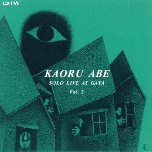 KAORU ABE / 阿部薫 / ソロ・ライヴ・アット・騒VOL.2