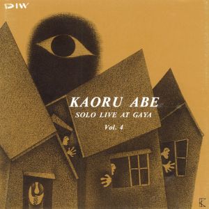 KAORU ABE / 阿部薫 / ソロ・ライヴ・アット・騒VOL.4