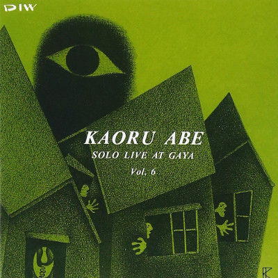 KAORU ABE / 阿部薫 / ソロ・ライヴ・アット・騒VOL.6