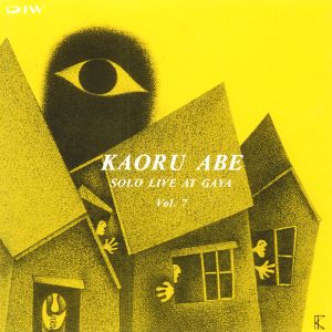 KAORU ABE / 阿部薫 / ソロ・ライヴ・アット・騒VOL.7