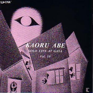 KAORU ABE / 阿部薫 / ソロ・ライヴ・アット・騒VOL.10