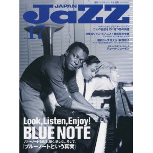 ジャズ・ジャパン / Vol.17
