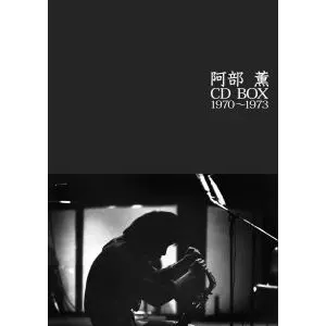 阿部薫 CD BOX 1970 - 1973/KAORU ABE/阿部薫｜JAZZ｜ディスク