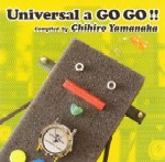 V.A.(山中千尋セレクション) / UNIVERSAL A GO GO!! COMPILED BY CHIHIRO YAMANAKA / ユニバーサル・ア・ゴー・ゴー! コンパイルド・バイ・山中千尋