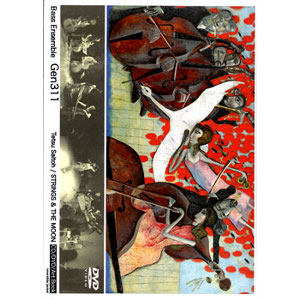 TETSU SAITOH / 斎藤徹 / Strings & The Moon,2012(CD+DVD+BOOK)