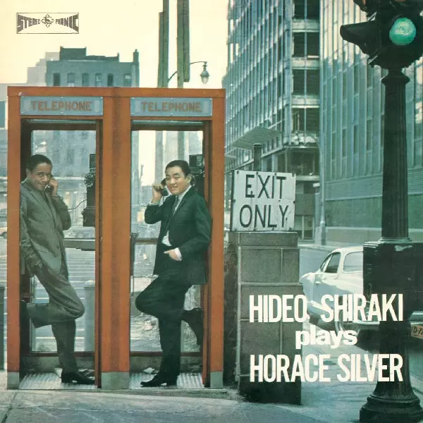 白木秀雄プレイズ・ホレス・シルヴァー/HIDEO SHIRAKI/白木秀雄｜JAZZ