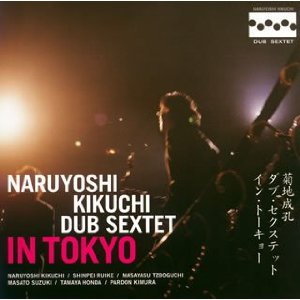 NARUYOSHI KIKUCHI / 菊地成孔 / IN TOKYO / イン・トーキョー
