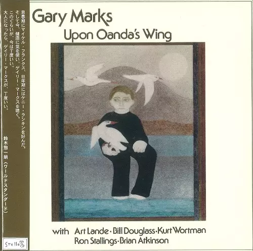 GARY MARKS / ゲイリー・マークス商品一覧｜ディスクユニオン