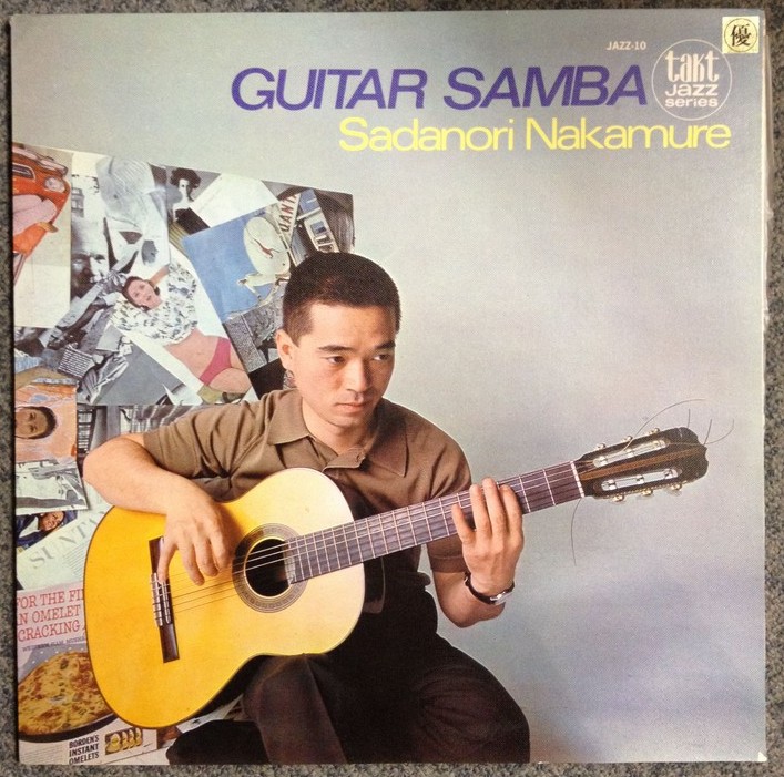 SADANORI NAKAMURE / 中牟礼貞則 / GUITAR SAMBA / ギター・サンバ