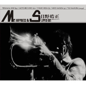 TERUMASA HINO / 日野皓正 / MR.Happiness / Slipped Out / ミスター・ハッピネス/スリップド・アウト(2CD)