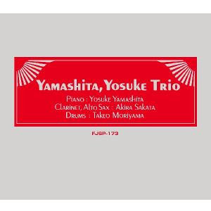 YOSUKE YAMASHITA / 山下洋輔 / Yamashita, Yosuke Trio / 山下洋輔トリオ