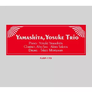 YOSUKE YAMASHITA / 山下洋輔商品一覧｜DIW PRODUCTS GROUP｜ディスク