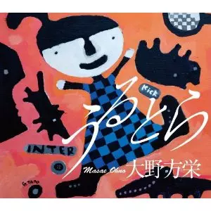 MASAE OHNO / 大野方栄商品一覧｜HIPHOP / 日本語RAP｜ディスク