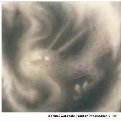 【中古】 ギター・ルネッサンスV【翔】/ハイブリッドＣＤ/EWSA-0189 GUITAR RENAISSANCE V / ギター・ルネッサンスV(翔 )/KAZUMI