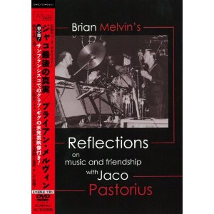 BRIAN MELVIN / ブライアン・メルヴィン / REFLECTIONS on the music and friendship with Jaco Pastorius / ジャコ最後の真実(DVD)