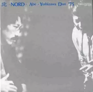 KAORU ABE / 阿部薫商品一覧｜DIW PRODUCTS GROUP｜ディスクユニオンの