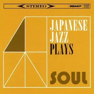 V.A. (JAPANESE JAZZ) / V.A.(和ジャズ) / 和ジャズ PLAYS ソウル 