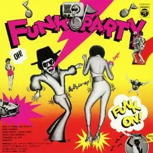 V.A. (JAPANESE JAZZ) / V.A.(和ジャズ) / Funky Party / ファンキー・パーティー