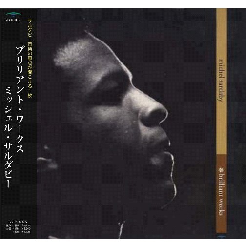 MICHEL SARDABY / ミシェル・サルダビー / Brilliant Works(LP) / ブリリアント・ワークス(LP)