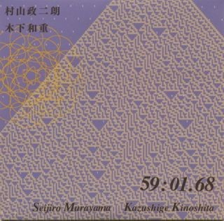 SEIJIRO MURAYAMA  / 村山政二朗 / 59:01.68
