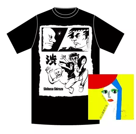 SHIBUSA SHIRAZU / 渋さ知らズ / 渋彩歌謡大全 (Tシャツ付セットLサイズ)