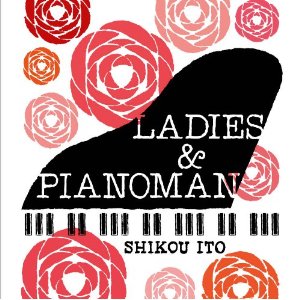 ITO SHIKOU / 伊藤志宏 / LADIES & PIANOMAN / レディース アンド ピアノマン
