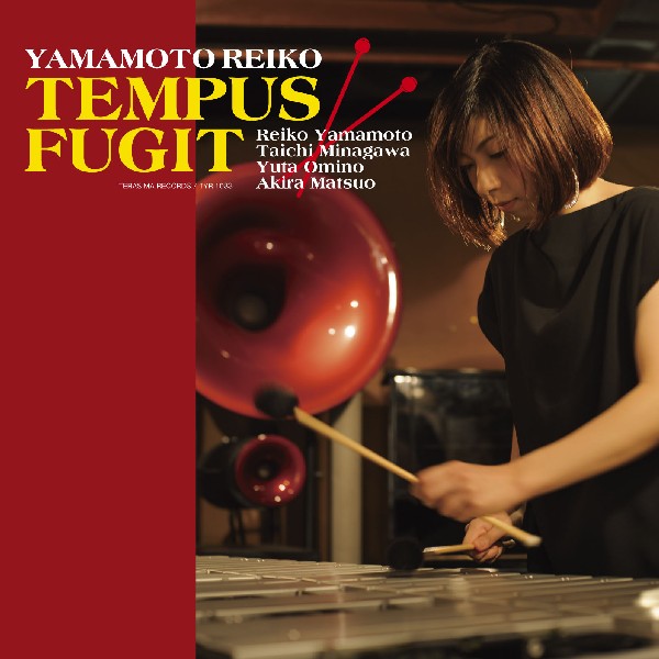 YAMAMOTO REIKO / 山本玲子 / YAMAMOTO REIKO TEMPUS FUGIT / ヤマモトレイコ・テンパス・フュジット