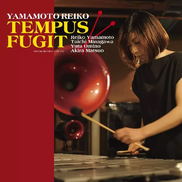 YAMAMOTO REIKO / 山本玲子 / YAMAMOTO REIKO TEMPUS FUGIT / ヤマモトレイコ・テンパス・フュジット