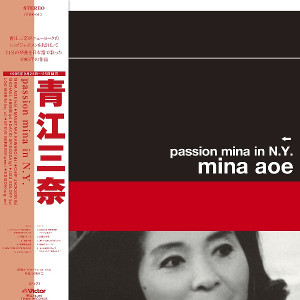 MINA AOE / 青江三奈 / Passion Mina In N.Y / パッション・ミナ・イン・ミューヨーク(LP)