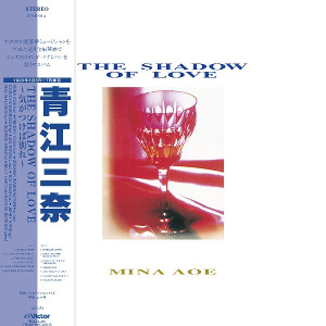 MINA AOE / 青江三奈 / The Shadow Of Love / ~気がつけば別れ~(LP)