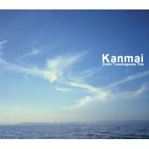 DAIKI YASUKAGAWA / 安ヵ川大樹 / Kanmai / 神舞