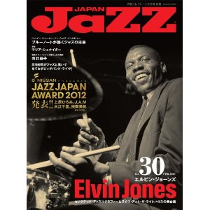 JAZZ JAPAN / ジャズ・ジャパン / Vol.30