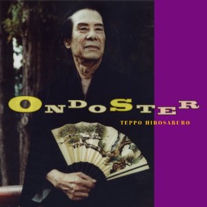 TEPPO HIROSABURO / 鉄砲 博三郎 / Ondoster / 音頭師