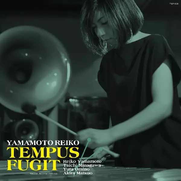 YAMAMOTO REIKO / 山本玲子 / Yamamoto Reiko Tempus Fugit / ヤマモトレイコ・テンパス・フュジット(初回限定アナログ盤)