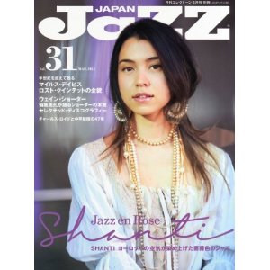 JAZZ JAPAN / ジャズ・ジャパン / Vol.31 