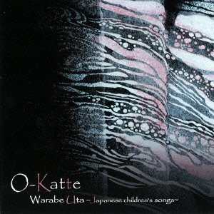 O-KATTE / オカッテ / Warabe Uta~Japanese children's songs / ワラベウタ~ジャパニーズ・チルドレンズ・ソングス