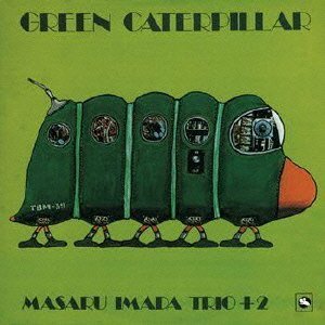 MASARU IMADA / 今田勝 / Green Caterpillar / グリーン・キャタピラー