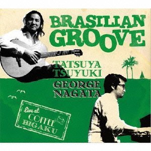 GEORGE NAGATA / 永田ジョージ / Brasilian Groove -Live at Coffee Bigaku  / ブラジリアン・グルーヴ ライヴ・アット・コーヒー・ビガク 