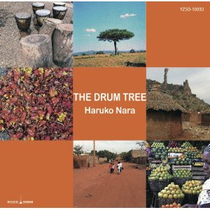なら・春子 / The Drum Tree / ドラムツリー 